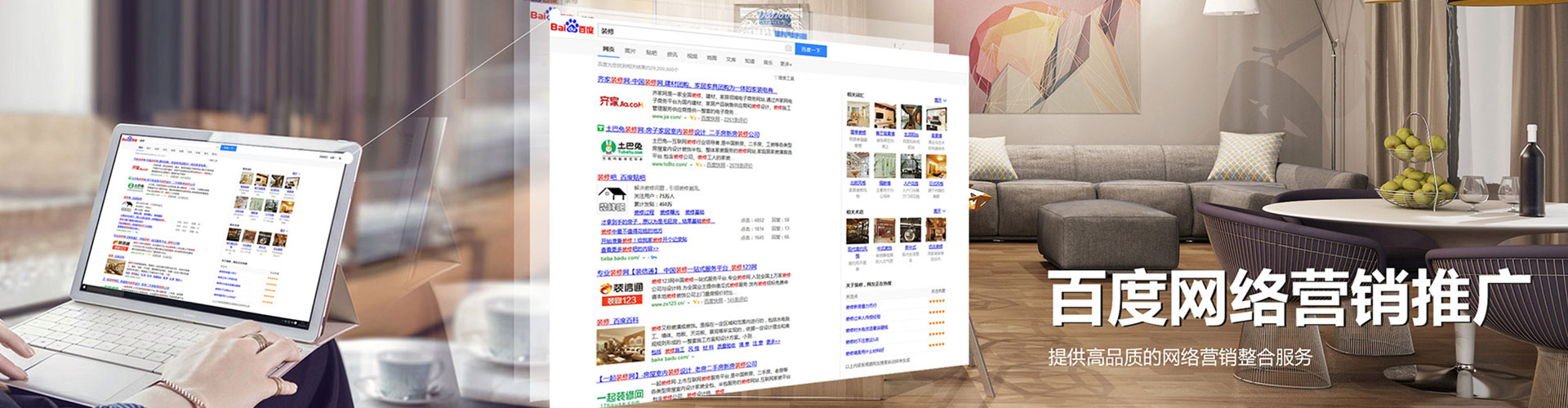 和硕百度开户高返点